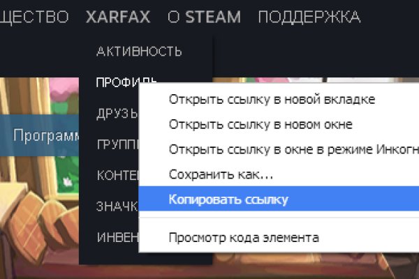 Как зайти в кракен