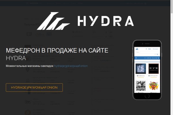 Кракен это современный супернет маркет
