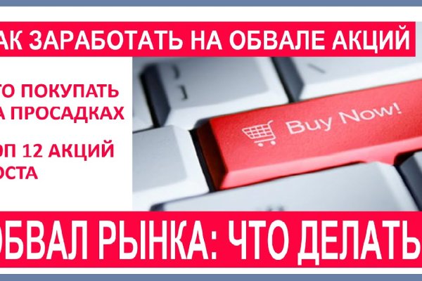 Короткая ссылка на кракен