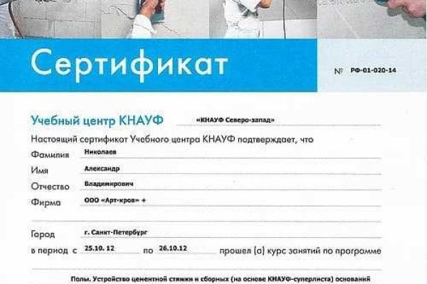 Кракен маркет даркент только через тор