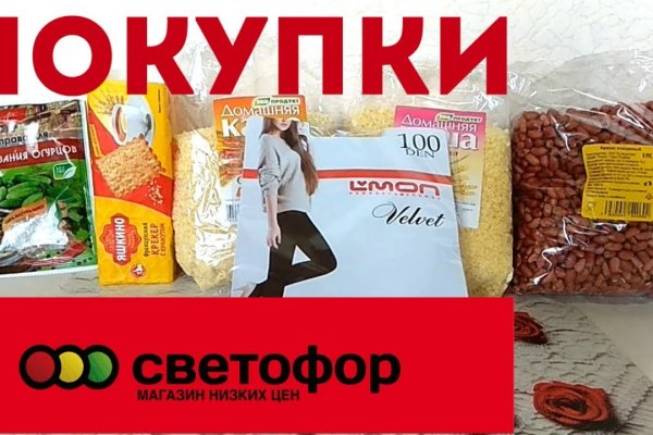 Кракен портал