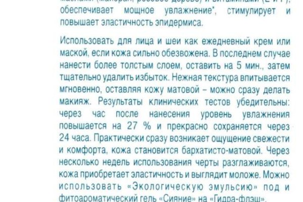 Как подключиться к супернету