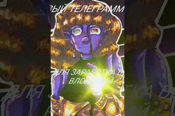 Как вывести деньги с кракена маркетплейс