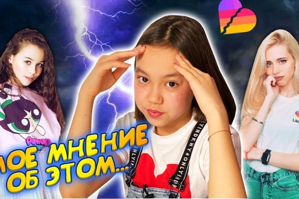 Кракен актуальная ссылка на сегодня