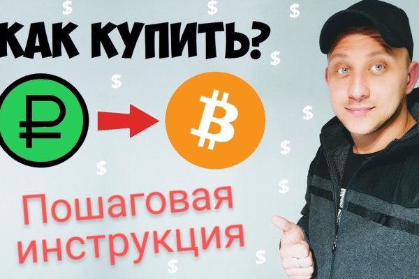 Кракен маркет что
