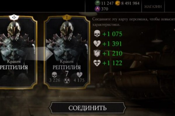 Кракен маркет whitenet
