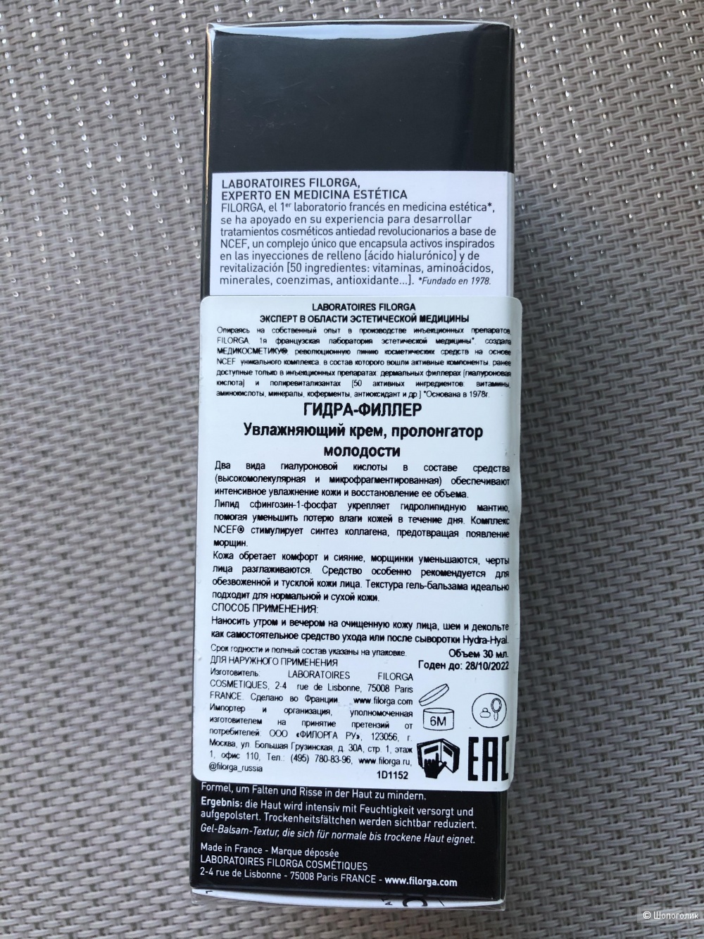 Kraken зеркало супернет
