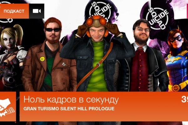 Клир ссылка на кракен 2025