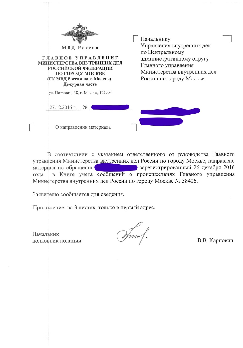 Как вывести деньги с kraken