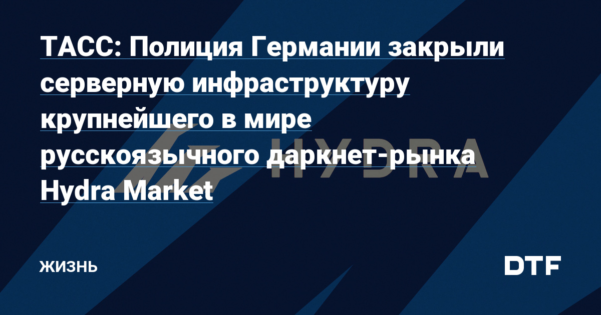 Kra43.cc Вход на сайт главная страница