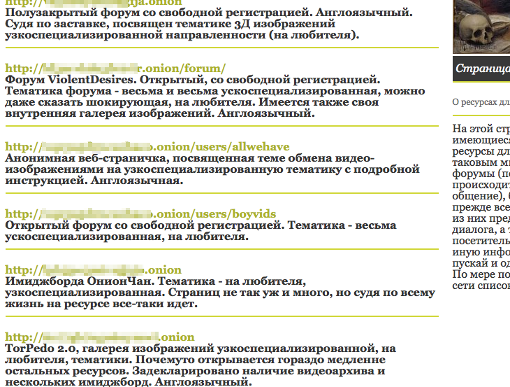 Кракен тор gigageek ru